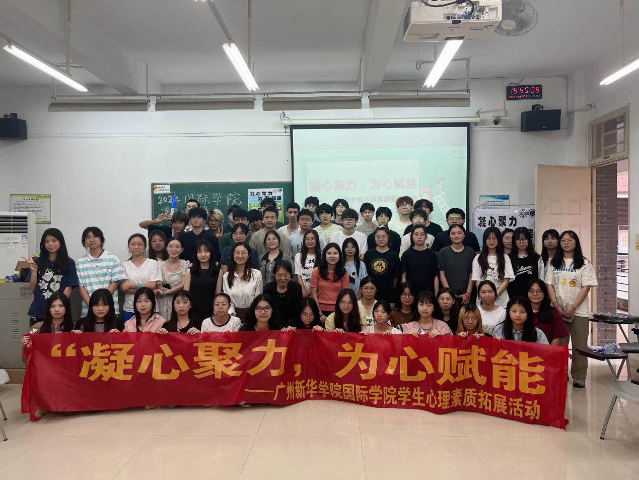 凝心聚力，为心赋能——太阳成集团tyc9728心理素质拓展活动